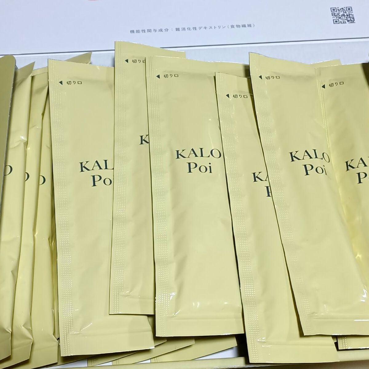 KALOPoi/HANAKOLLECTION/食品を使ったクチコミ(2枚目)