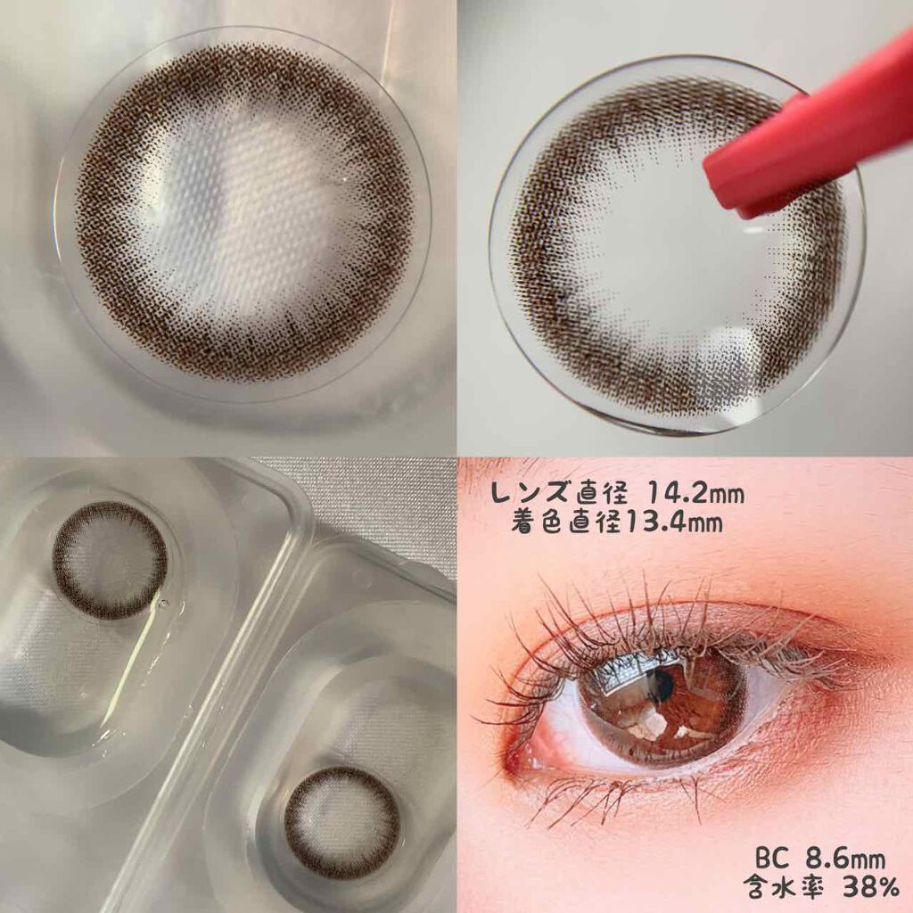 iL Neige チョコ(Choco)/Torico Eye./カラーコンタクトレンズを使ったクチコミ（3枚目）