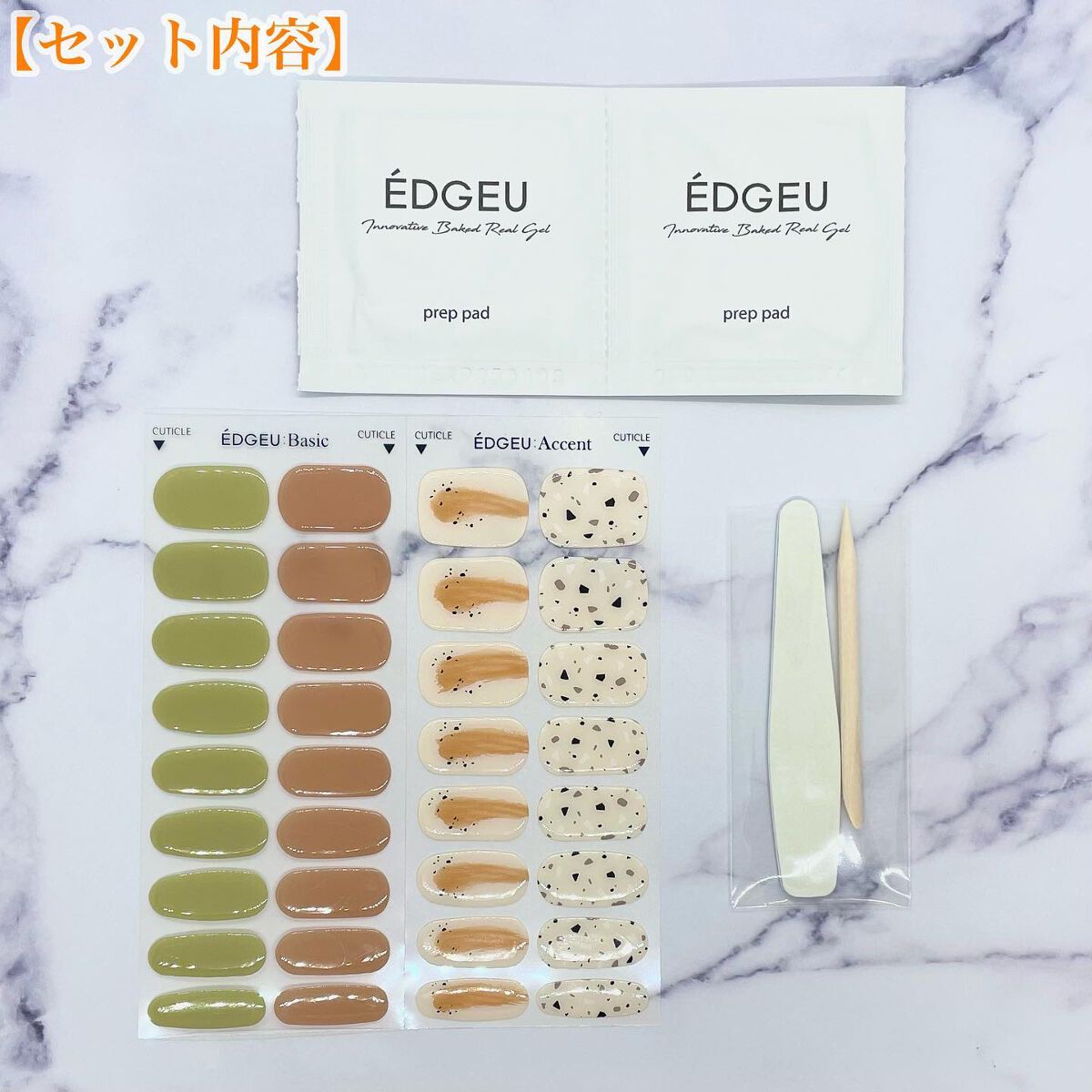 EDGEU ジェルネイルシール/EDGEU/ネイルシールを使ったクチコミ(3枚目)