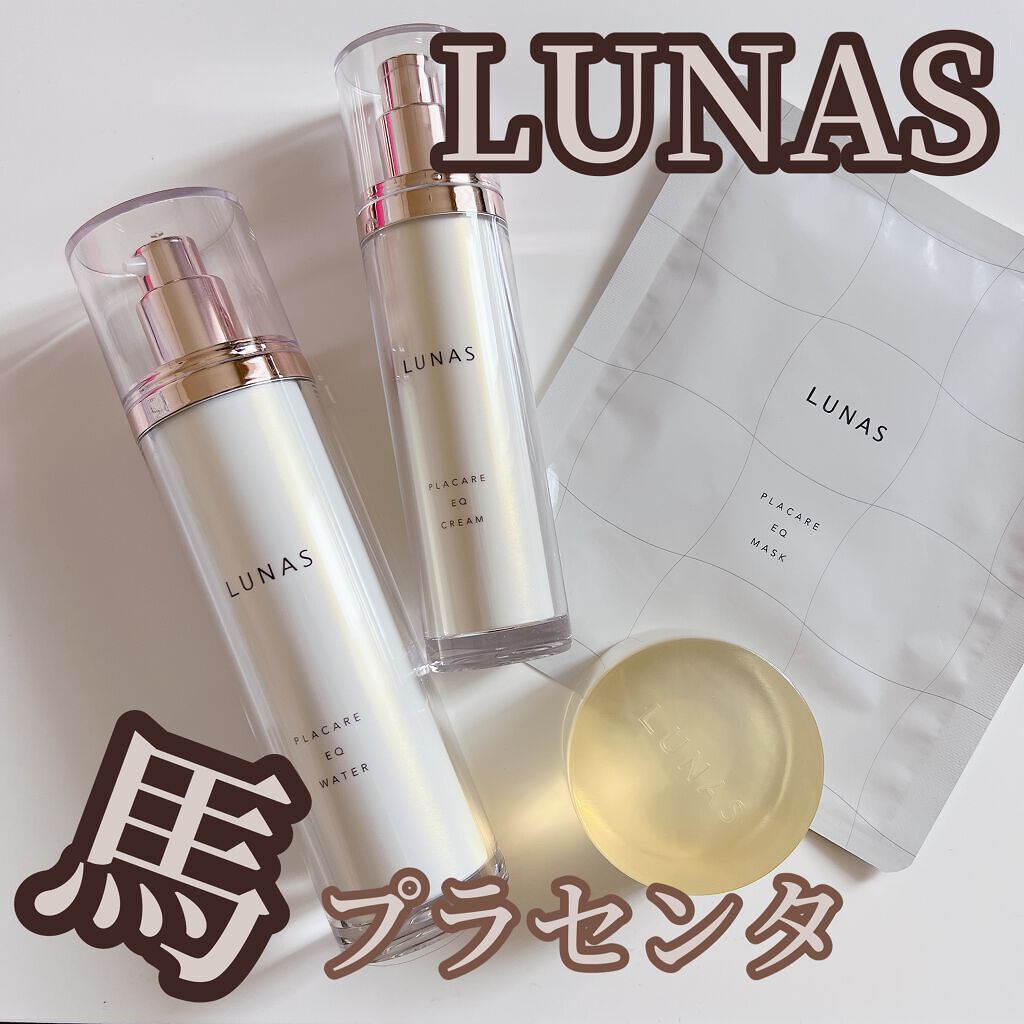 プラケアEQソープ/LUNAS (ルーナス)/ボディ石鹸を使ったクチコミ(1枚目)
