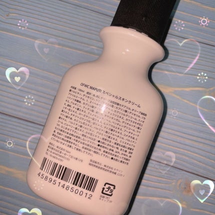 オーガニックフレグランスホワイトクリーム MAPUTI/MAPUTI/デリケートゾーンケアを使ったクチコミ(2枚目)