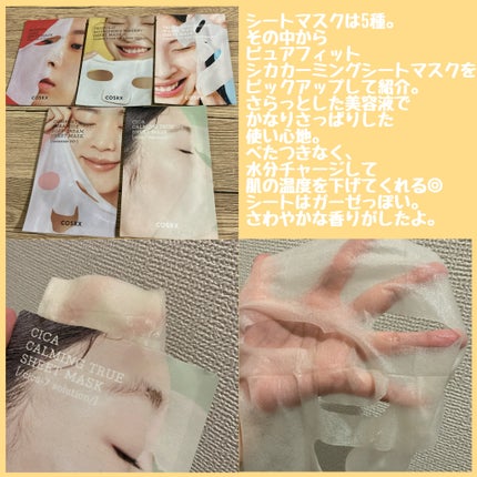 アドバンスド スネイル96 ムチンパワーエッセンス/COSRX/美容液を使ったクチコミ(7枚目)