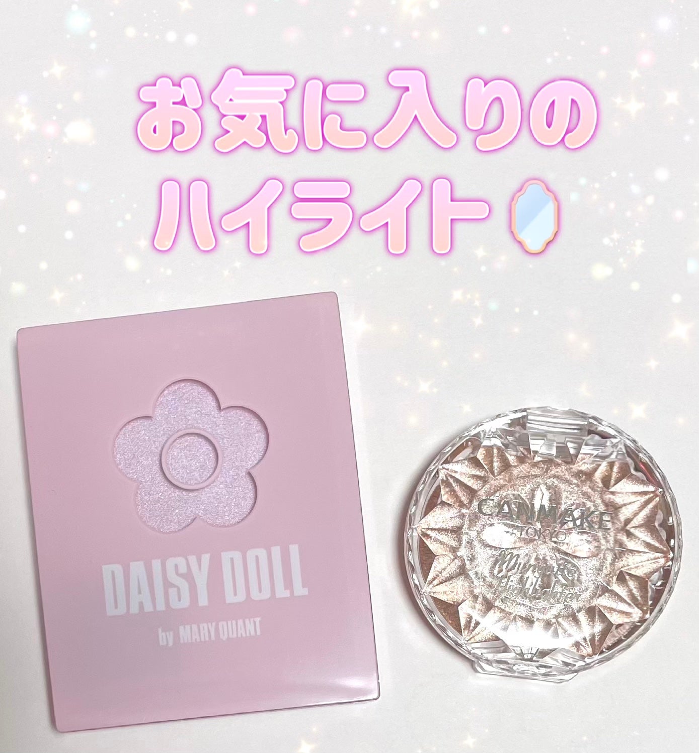 むにゅっとハイライター/キャンメイク/クリームハイライトを使ったクチコミ(1枚目)