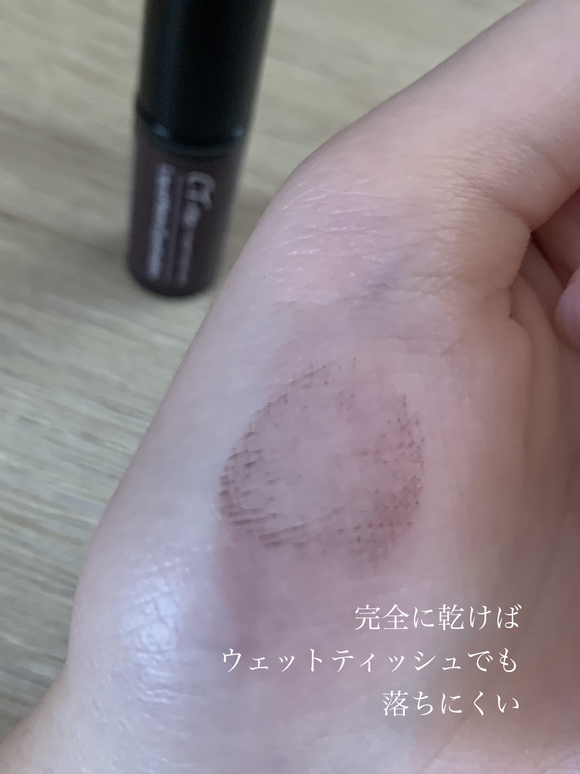 リキッドマットアイシャドウ/セリア/リキッドアイシャドウを使ったクチコミ（3枚目）