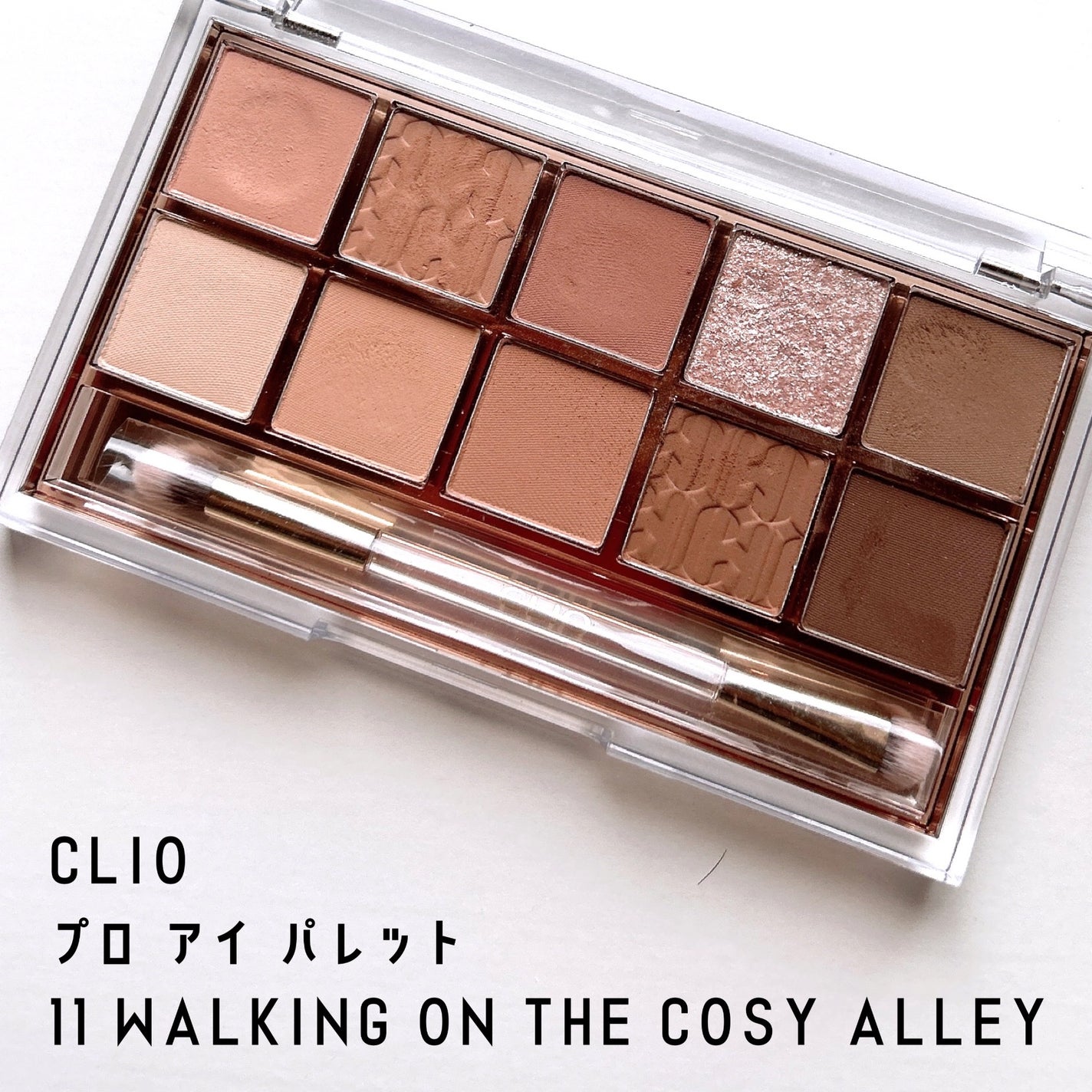 プロ アイ パレット/CLIO/アイシャドウパレットを使ったクチコミ(1枚目)