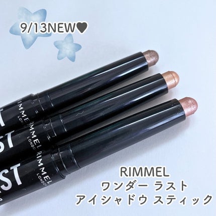 ワンダー ラスト アイシャドウ スティック 004 ソフトバブルズ/リンメル ロンドン/スティックアイシャドウを使ったクチコミ(2枚目)