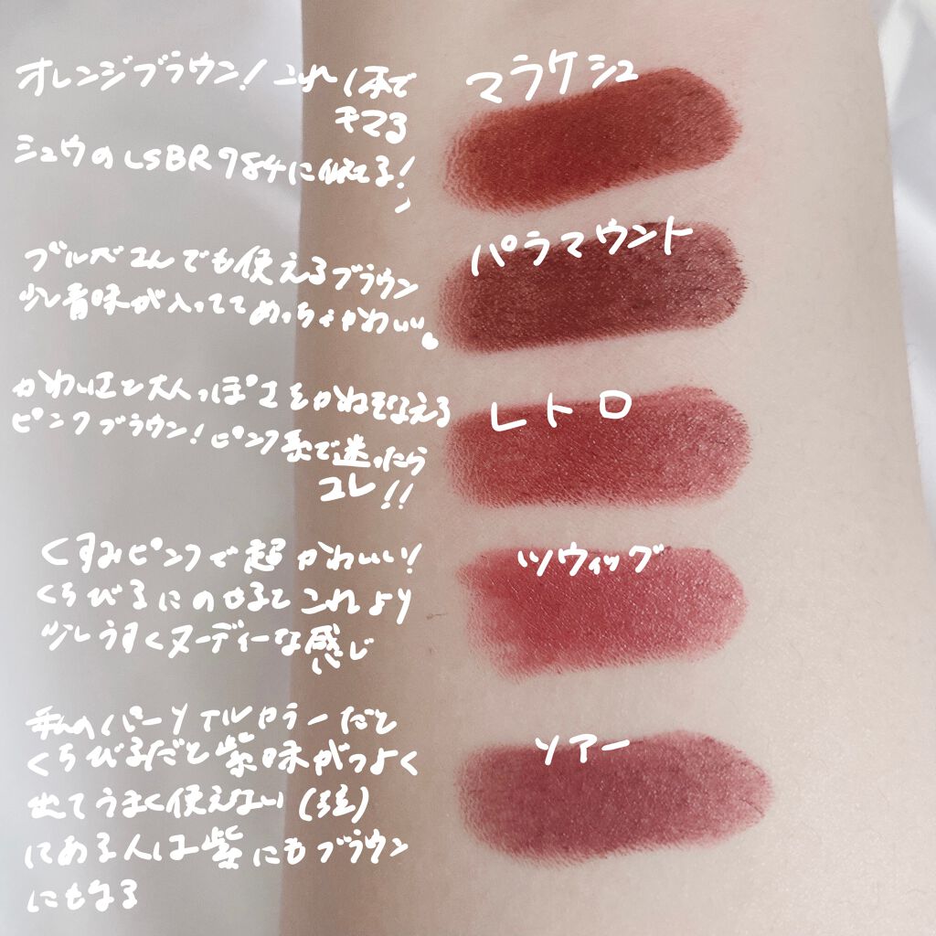 リップスティック/M・A・C/口紅を使ったクチコミ（2枚目）