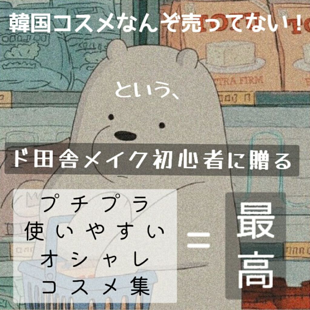 ハトムギ化粧水(ナチュリエ スキンコンディショナー R )/ナチュリエ/化粧水を使ったクチコミ(1枚目)