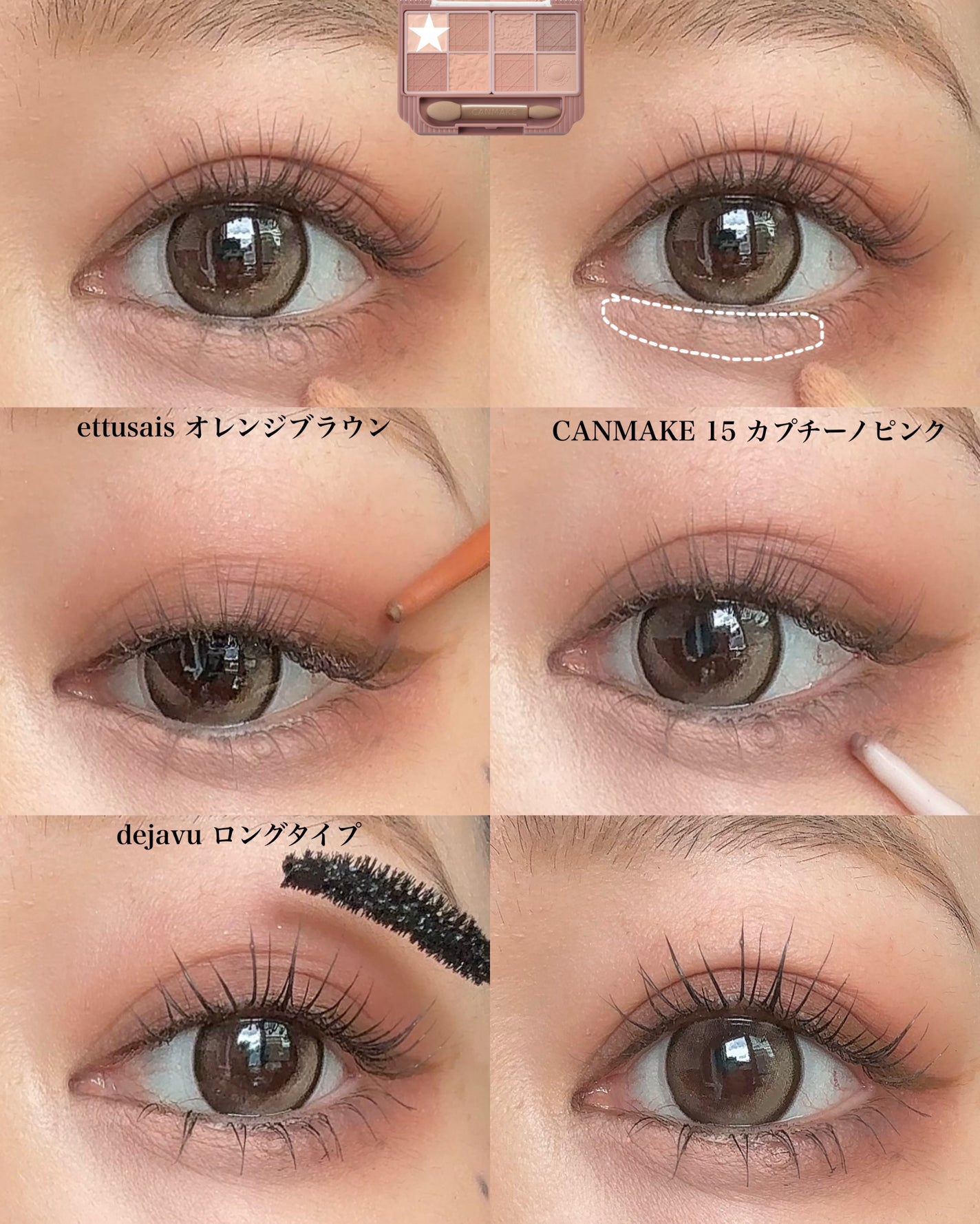 プティパレットアイズ(マットタイプ)/キャンメイク/パウダーアイシャドウを使ったクチコミ(4枚目)