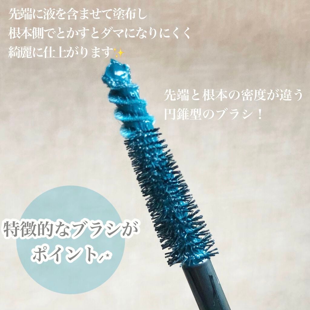 マルチプルーフラスティングマスカラ/DAZZSHOP/マスカラを使ったクチコミ(5枚目)
