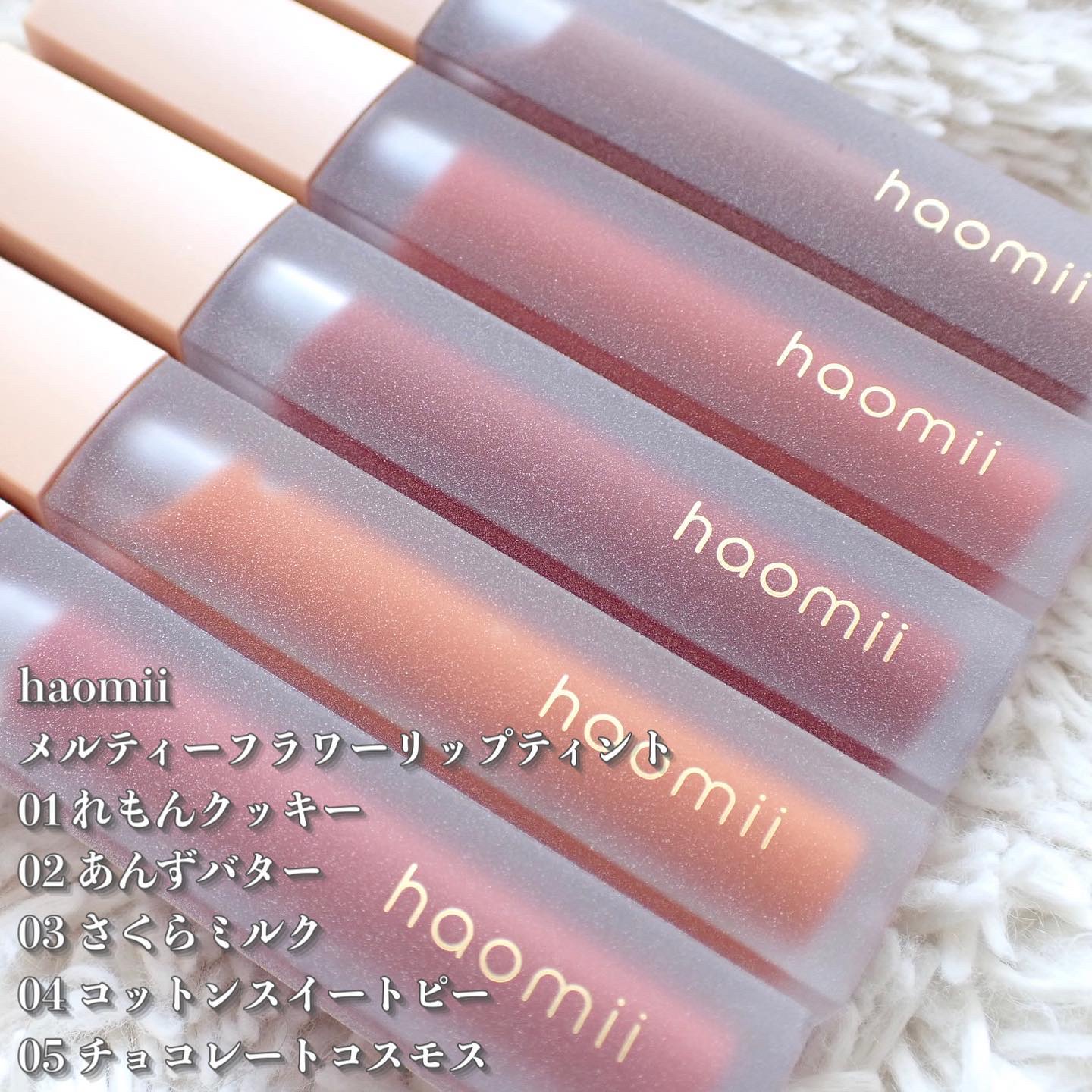 Melty flower lip tint/haomii/口紅を使ったクチコミ（2枚目）