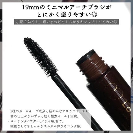 オールラッシュ マスク カール&ロング<マスカラ>/ラブ・ライナー/マスカラを使ったクチコミ(4枚目)