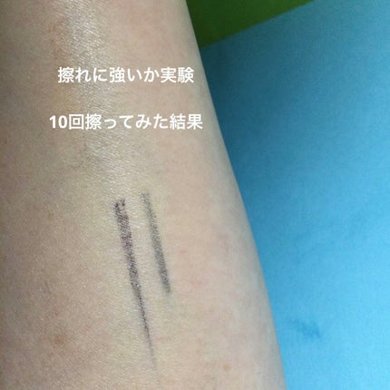 MFL ジェルアイライナー/moitiful/ジェルアイライナーを使ったクチコミ(6枚目)