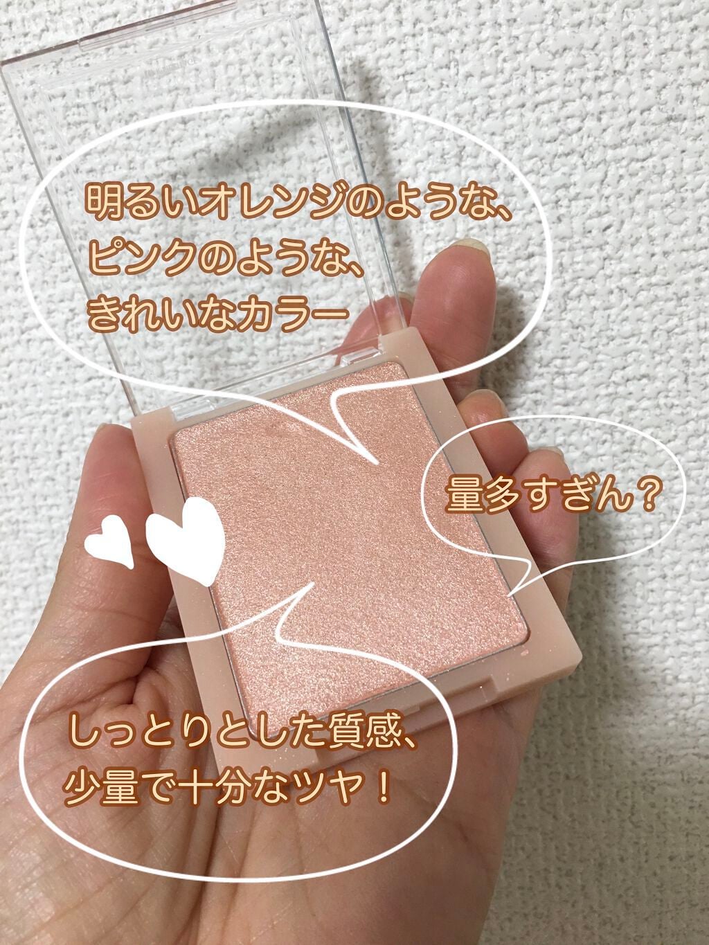 パールグロウハイライト/CEZANNE/パウダーハイライトを使ったクチコミ(2枚目)