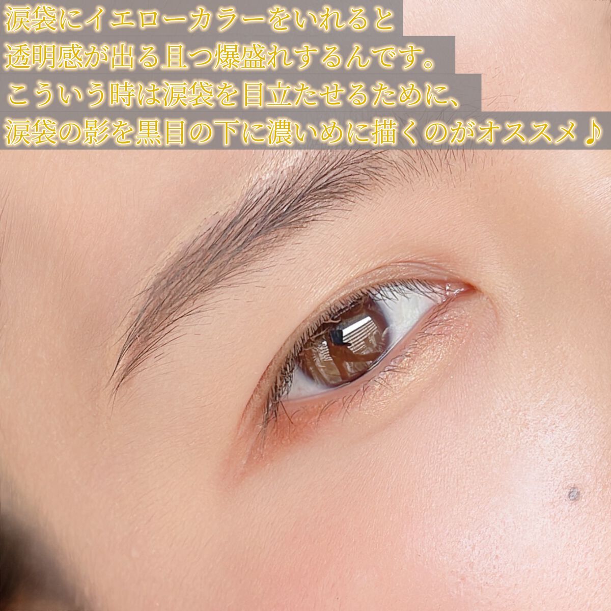 スキニーリッチシャドウ/excel/アイシャドウパレットを使ったクチコミ(5枚目)