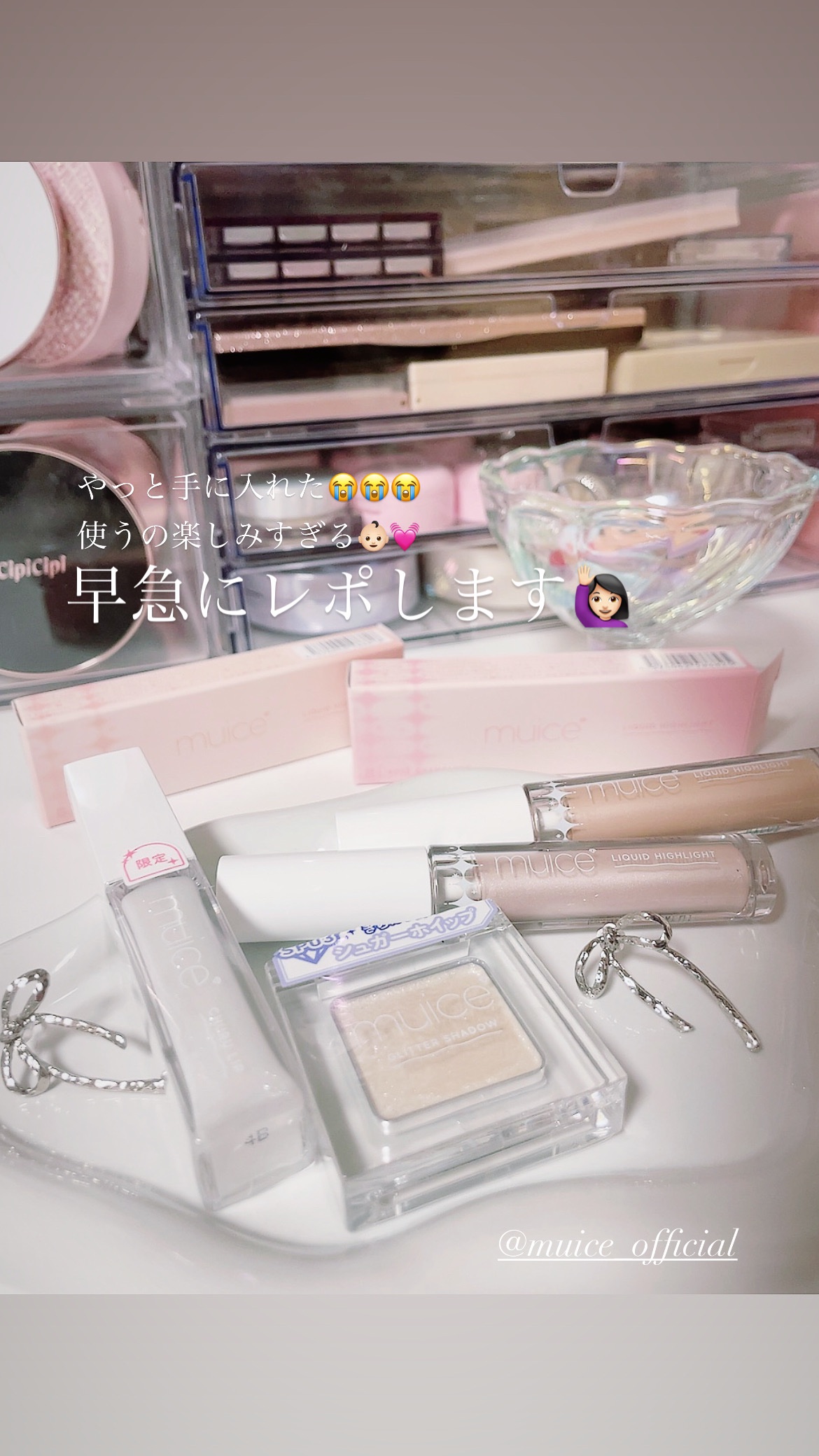 うるみオンアイズ/muice/単色アイシャドウを使ったクチコミ（1枚目）