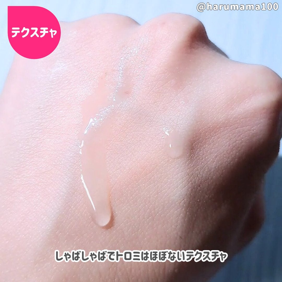 プロポリスエナジーブースティングエッセンス/By Wishtrend/化粧水を使ったクチコミ(3枚目)