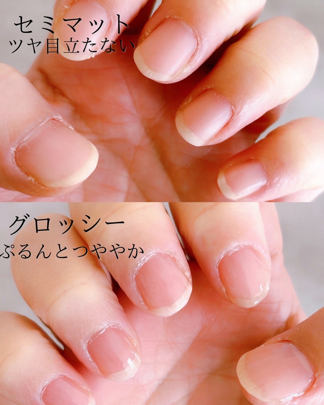 パーフェクトネイルコート/M・N・B・B/オールインワンネイルを使ったクチコミ(5枚目)