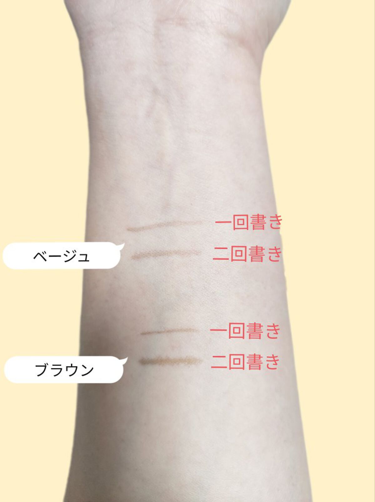 描くふたえアイライナー/CEZANNE/リキッドアイライナーを使ったクチコミ（2枚目）