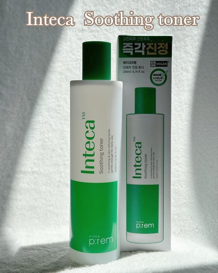 インテカ スージングトナー/make prem/化粧水を使ったクチコミ(2枚目)