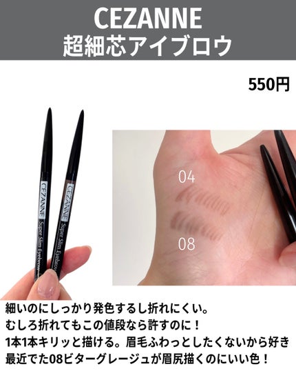 ヒロインメイクSP スピーディーマスカラリムーバー/ヒロインメイク/ポイントメイクリムーバーを使ったクチコミ(4枚目)