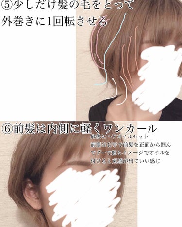 新名(仕事の都合により更新ストップ中) on LIPS 「【やめときゃ良かったセルフカット。。だが諦めが悪い私の悪あがき..」（4枚目）