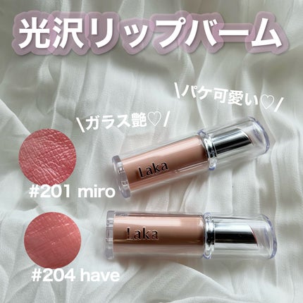 ボンディンググロウリップスティック/Laka/口紅を使ったクチコミ(1枚目)
