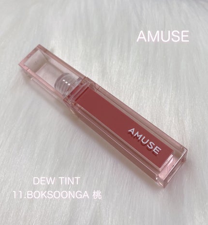 デューティント/AMUSE/リップティントを使ったクチコミ(1枚目)