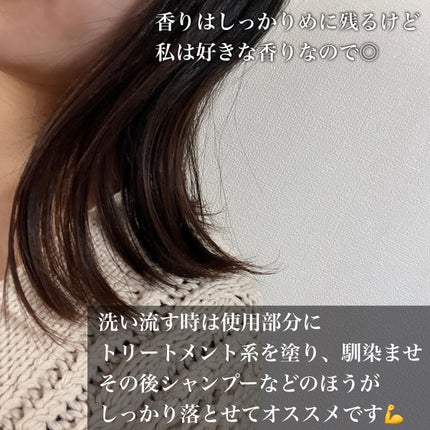 #メルティヘアバーム/ルシードエル/ヘアバームを使ったクチコミ(7枚目)