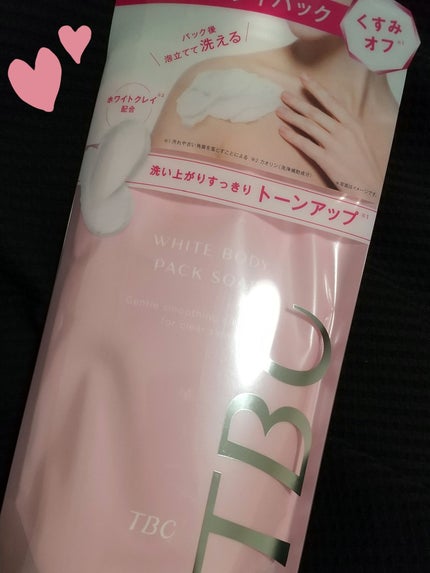 ホワイトボディパックソープ/TBC/ボディソープを使ったクチコミ(1枚目)