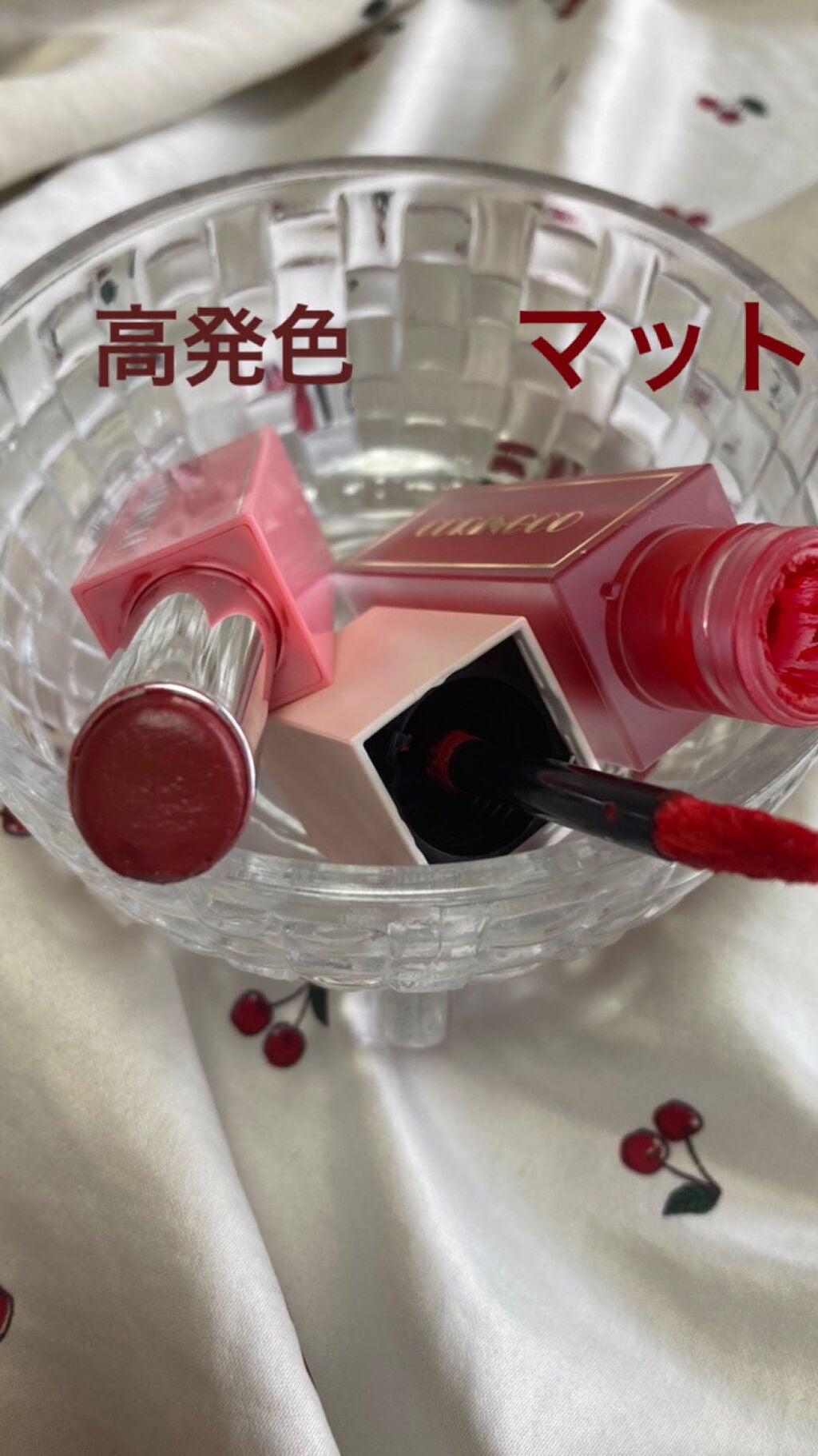 チェリーチューンバーニーリップ/CORINGCO/口紅を使ったクチコミ(2枚目)