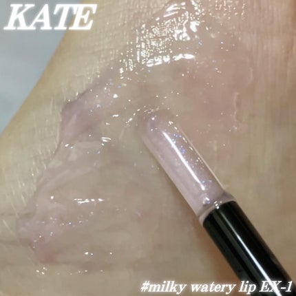 ミルキーウォータリーリップ/KATE/リップグロスを使ったクチコミ(4枚目)
