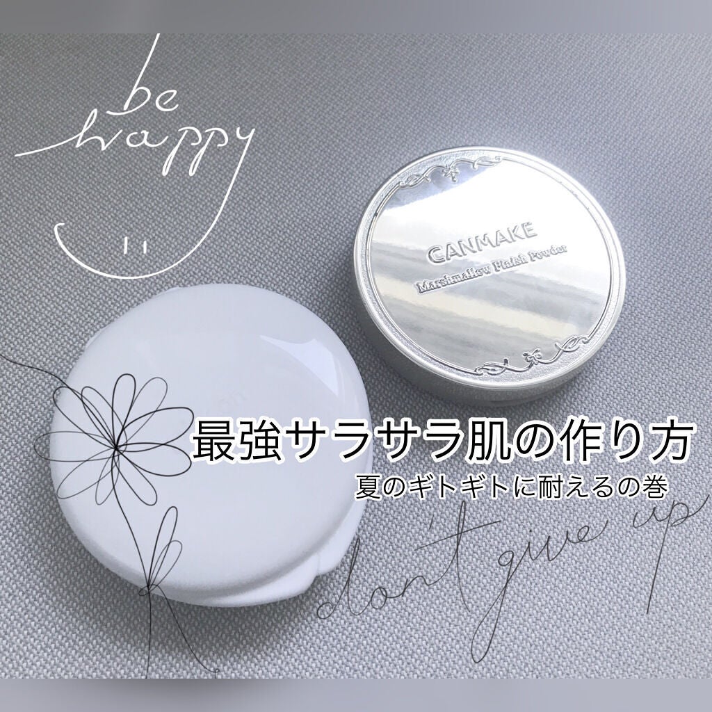 薬用固形パウダー/ピジョン/ボディパウダーを使ったクチコミ(1枚目)