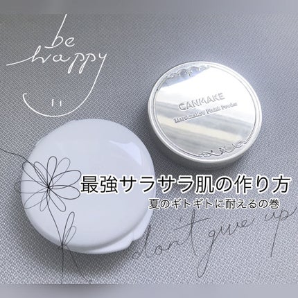 薬用固形パウダー/ピジョン/ボディパウダーを使ったクチコミ(1枚目)