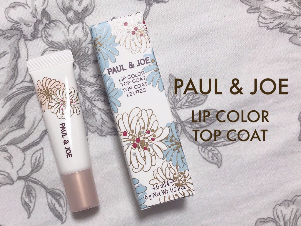 リップカラー トップ コート/PAUL & JOE BEAUTE/リップグロスを使ったクチコミ(1枚目)