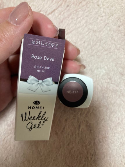 ウィークリージェル/HOMEI/ジェルネイルを使ったクチコミ(1枚目)