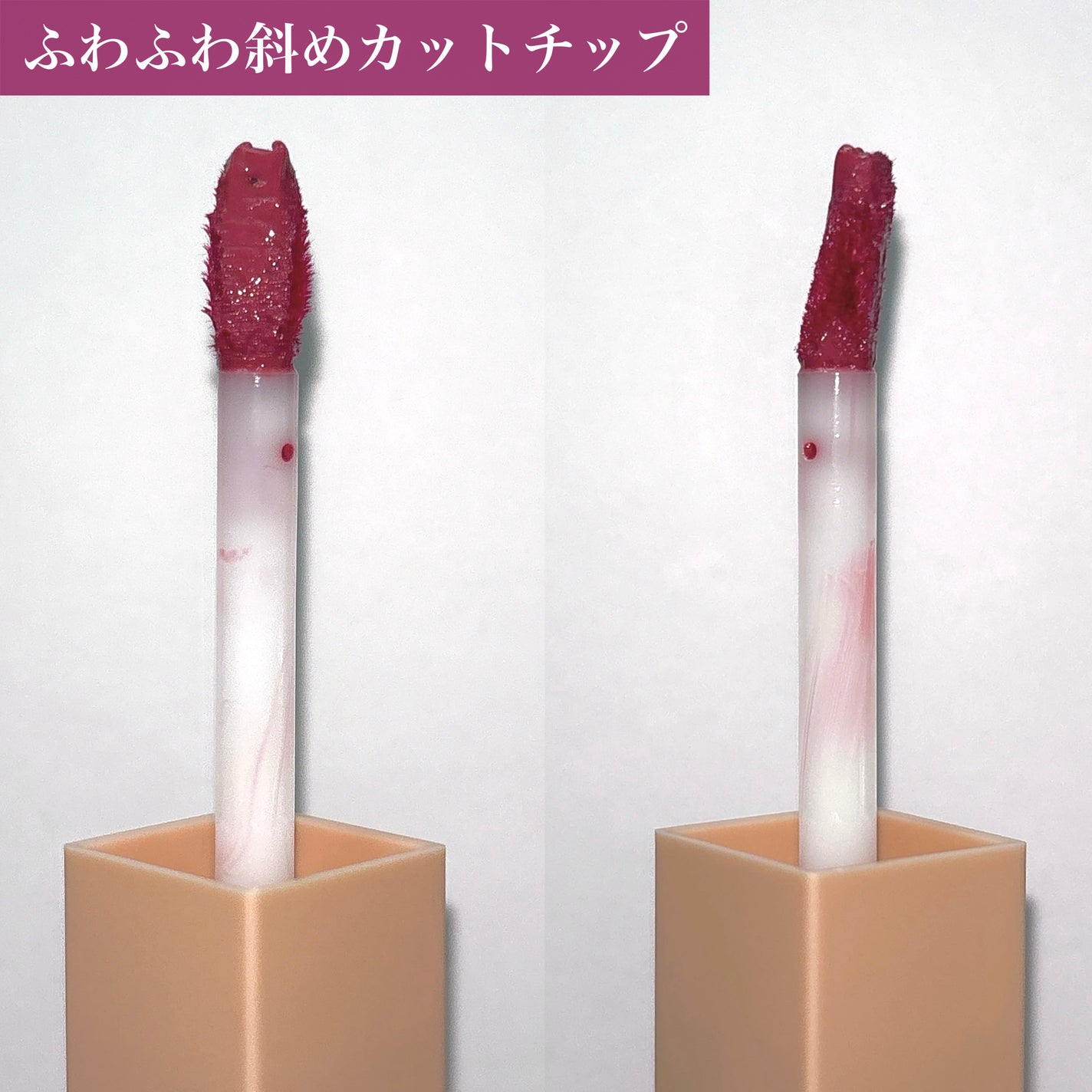 サテンリップグレイズ/thim/リップグロスを使ったクチコミ(2枚目)