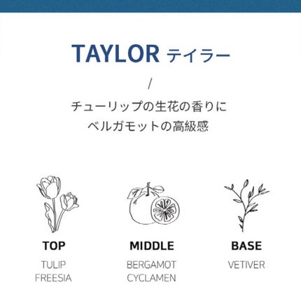 パフュームセラピーボディウォッシュ/CELLUVER/ボディソープを使ったクチコミ(4枚目)