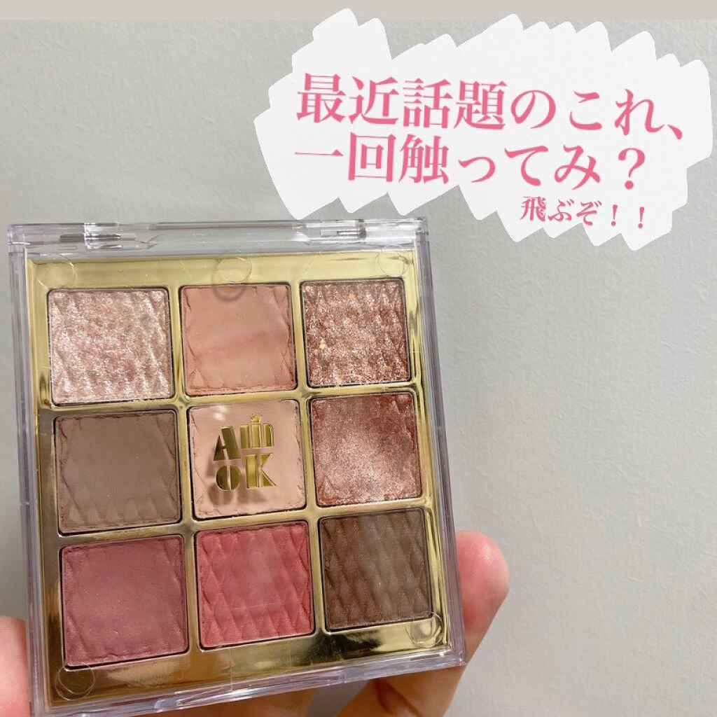 ソフトクレイビームアイシャドウパレット/AMIOK/ジェル・クリームアイシャドウを使ったクチコミ(1枚目)