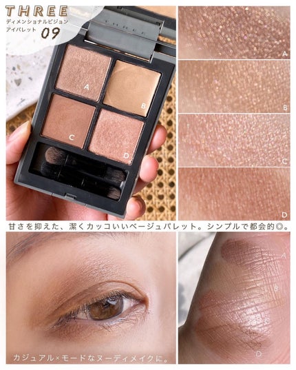 アイ カラー クォード/TOM FORD BEAUTY/アイシャドウパレットを使ったクチコミ(6枚目)