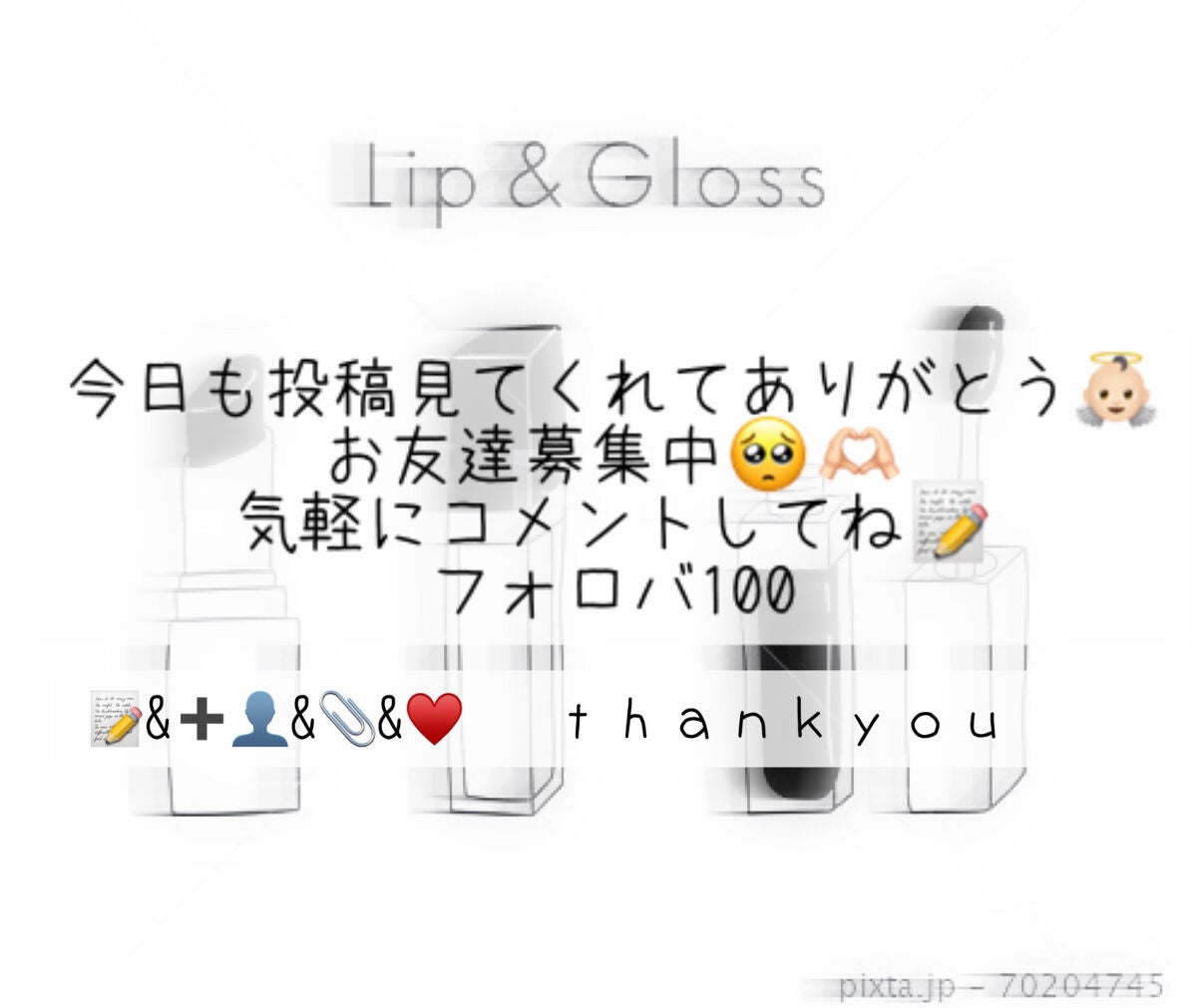 ãããð€ë©ìŽ on LIPS ãã¢ã³ãã§ãŒãðããã§ãð€ãä»åã¯ãïŒåæ¥åŒ&å
¥åŠåŒã«åããŠæ¬æ°..ãïŒ7æç®ïŒ