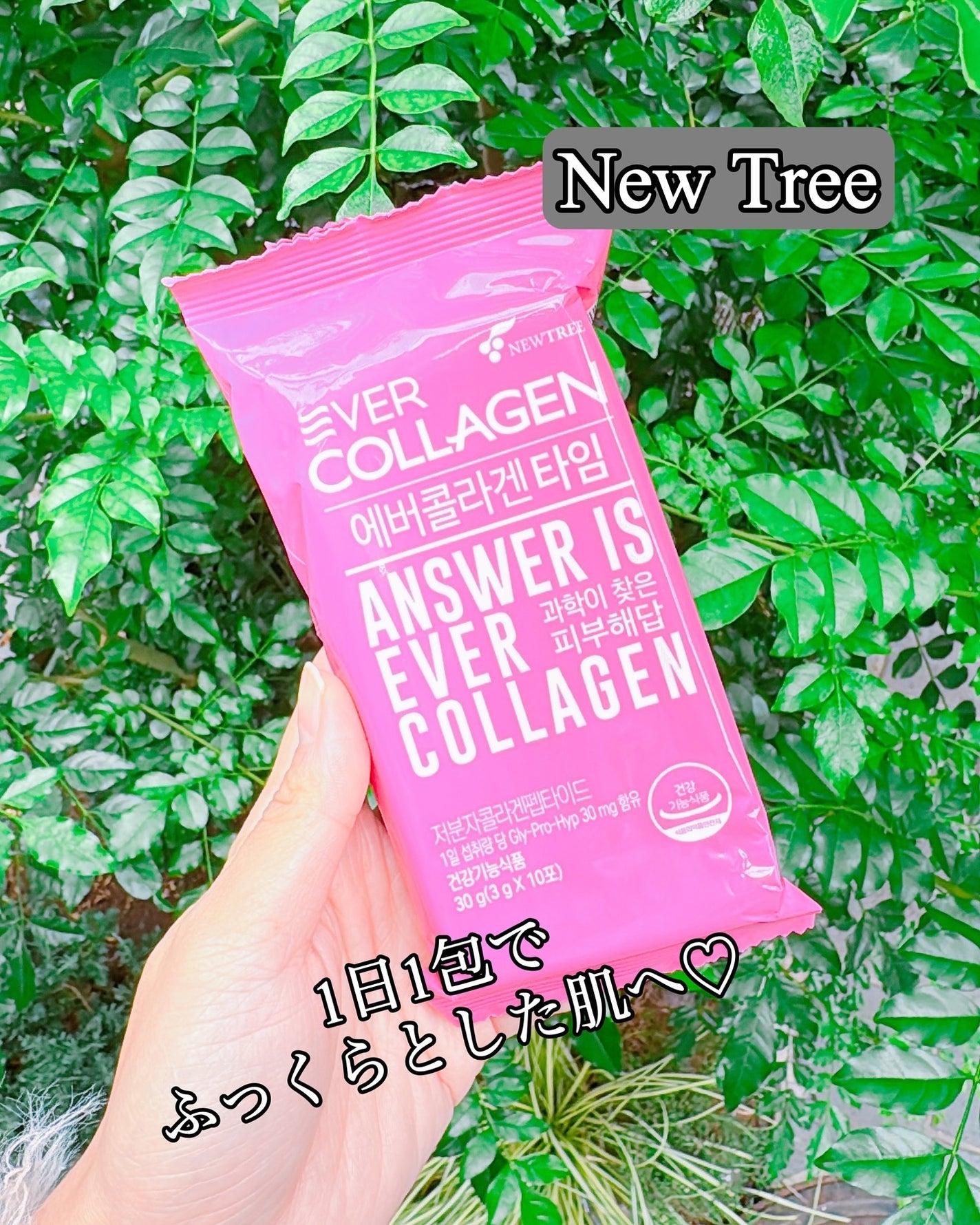 エバーコラーゲンタイム/EVER COLLAGEN/美容サプリメントを使ったクチコミ(1枚目)