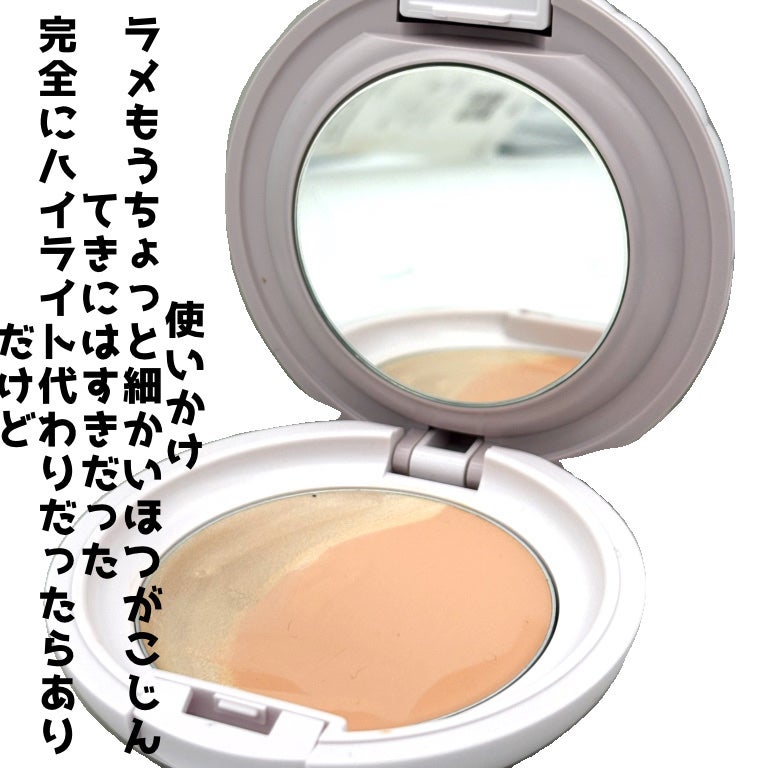 ルミナスルナパクト/キャンメイク/ファンデーションを使ったクチコミ(4枚目)