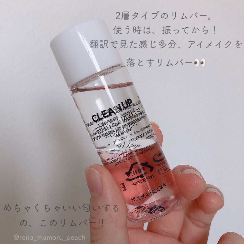 ホリカホリカ ラッシュコレクティングマスカラ/HOLIKA HOLIKA/マスカラを使ったクチコミ(3枚目)
