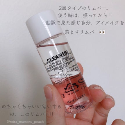 ホリカホリカ ラッシュコレクティングマスカラ/HOLIKA HOLIKA/マスカラを使ったクチコミ(3枚目)