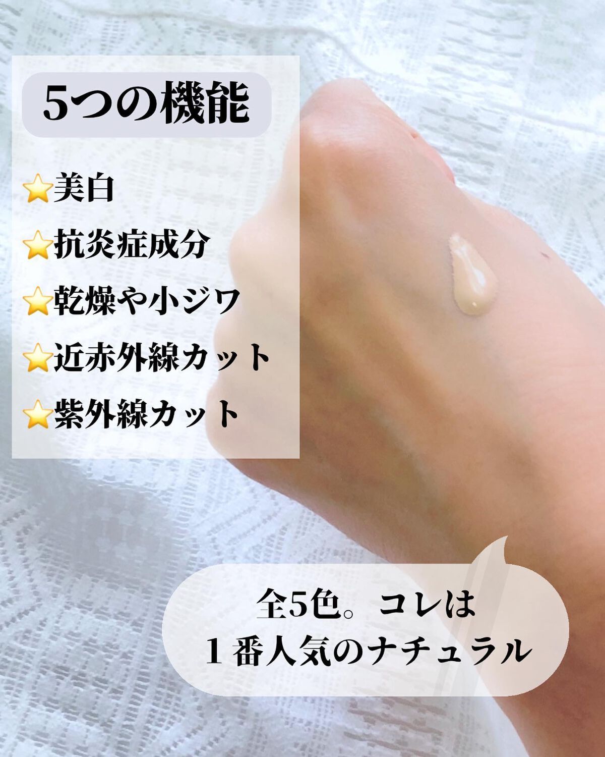 薬用クリアエステヴェール/Macchia Label/リキッドファンデーションを使ったクチコミ(3枚目)