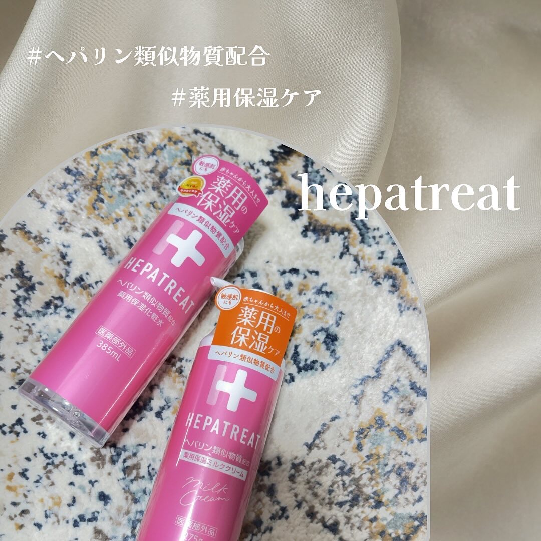 ヘパトリート 薬用保湿化粧水/ゼトックスタイル/化粧水を使ったクチコミ（1枚目）