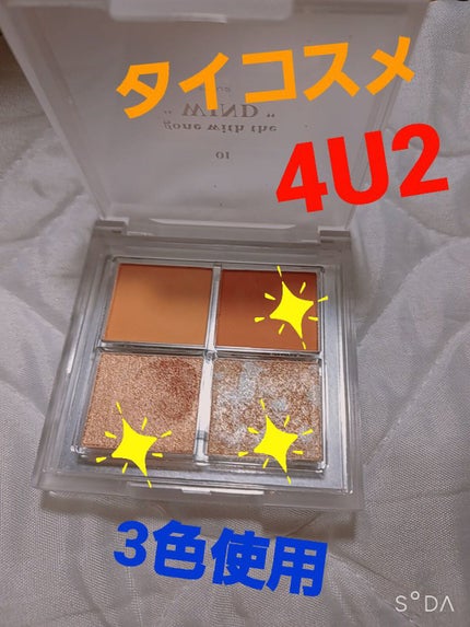 カールキープ マスカラベース/ヒロインメイク/マスカラ下地を使ったクチコミ(6枚目)