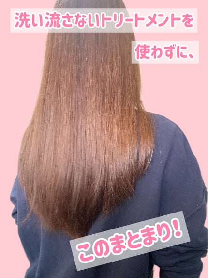 バスグロウ ストレート&シャイン シャンプー/トリートメント/LUX/市販シャンプーを使ったクチコミ(2枚目)