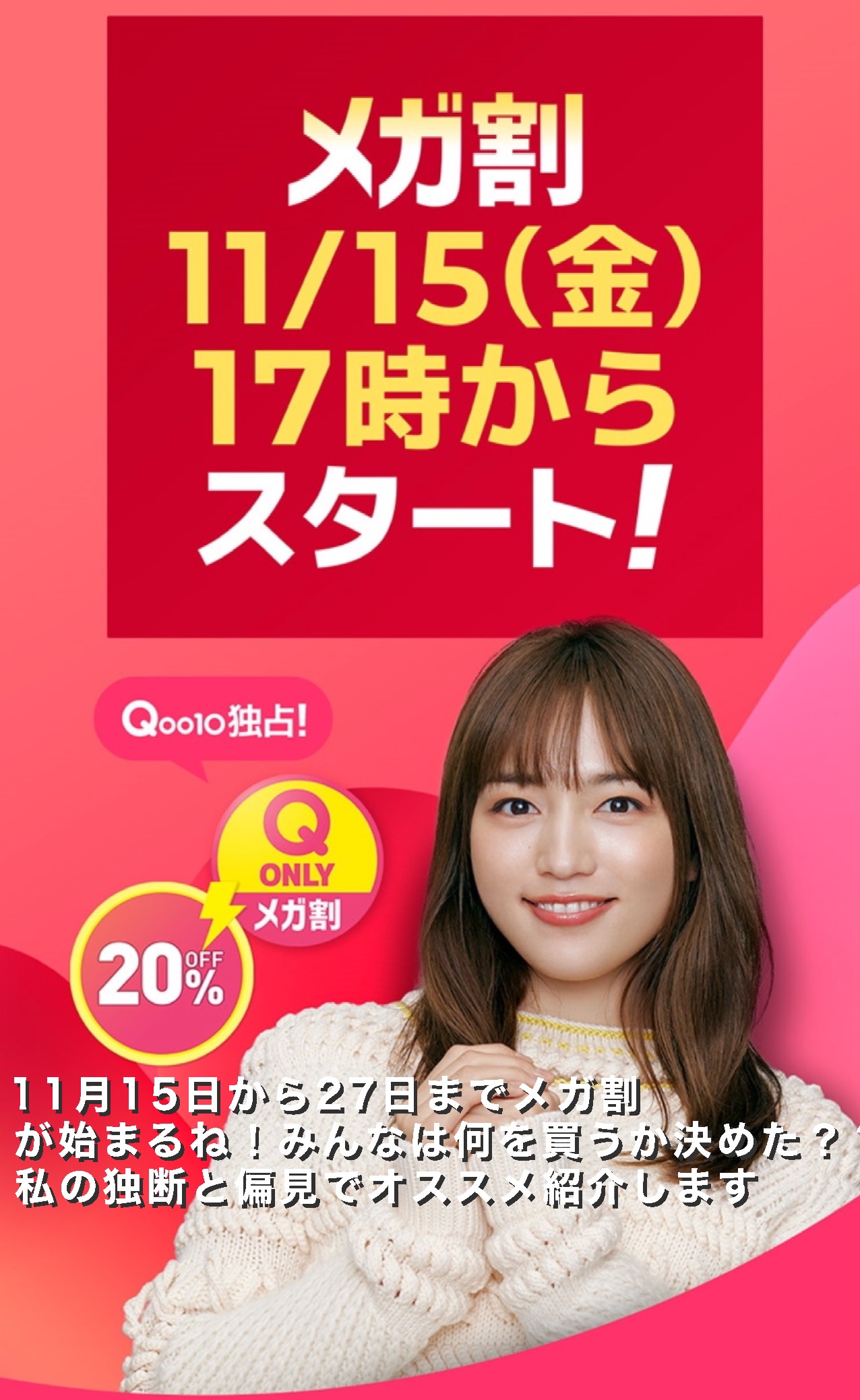 トラネキサム酸6％クリーム/DERMA FACTORY/フェイスクリームを使ったクチコミ（1枚目）